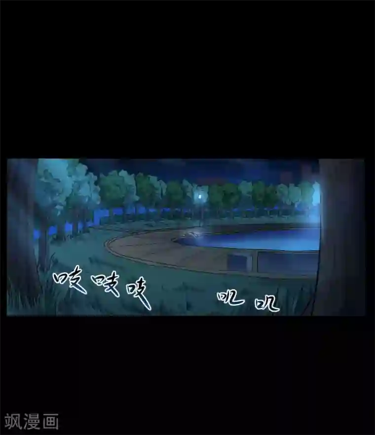 赤夜脸谱第7话 统一战线