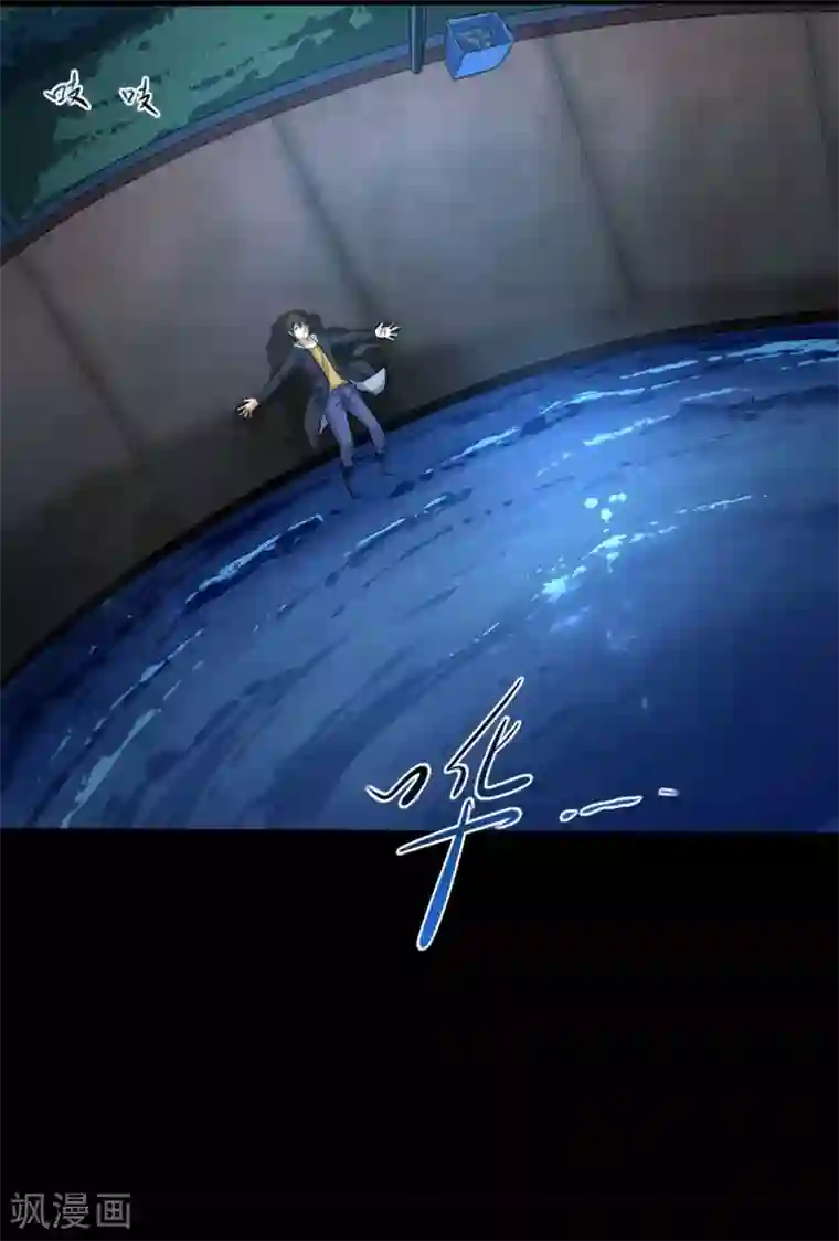 赤夜脸谱第7话 统一战线