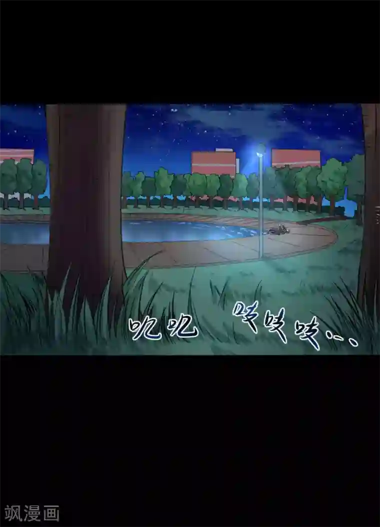 赤夜脸谱第7话 统一战线