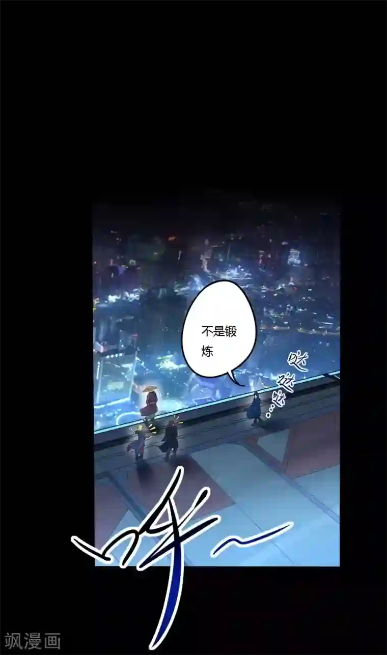 赤夜脸谱第7话 统一战线