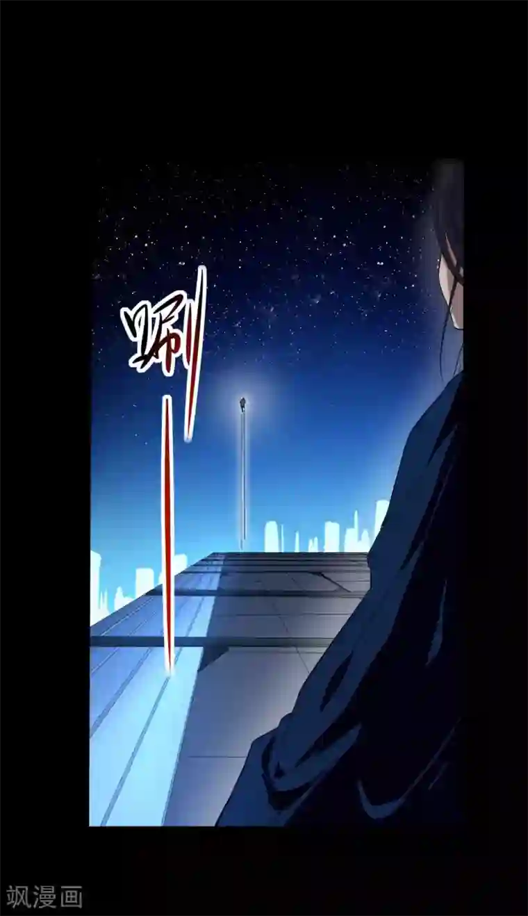 赤夜脸谱第7话 统一战线