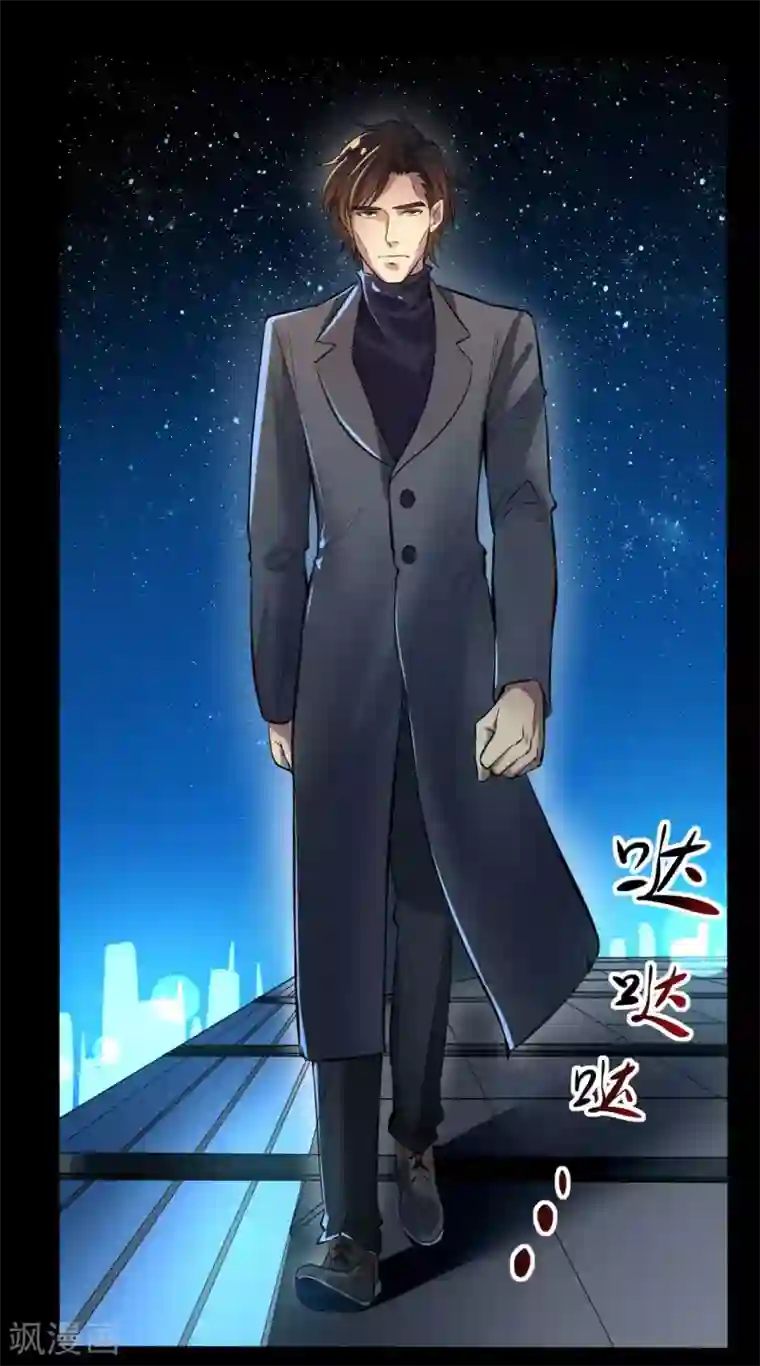 赤夜脸谱第7话 统一战线