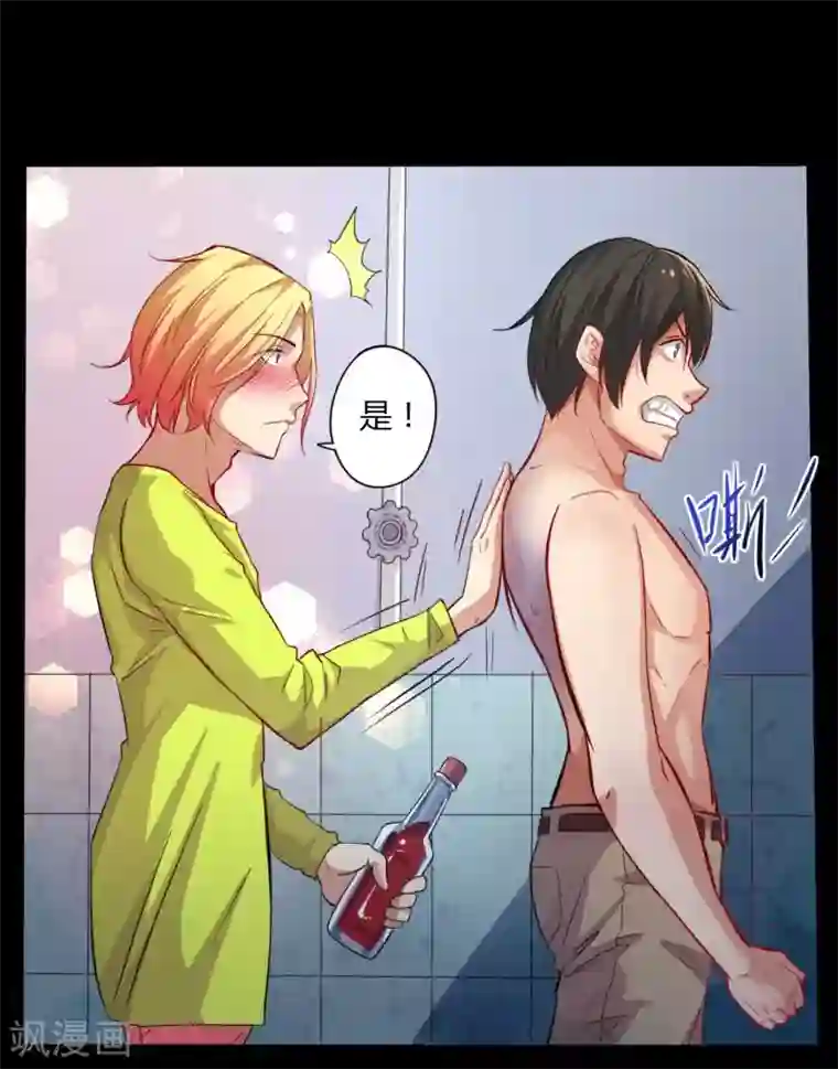 赤夜脸谱第8话 人性渐失