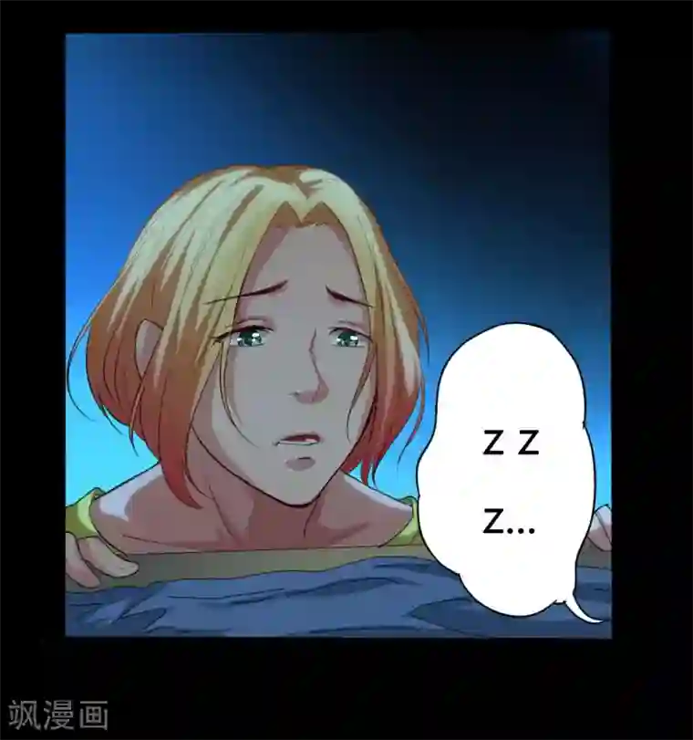 赤夜脸谱第8话 人性渐失