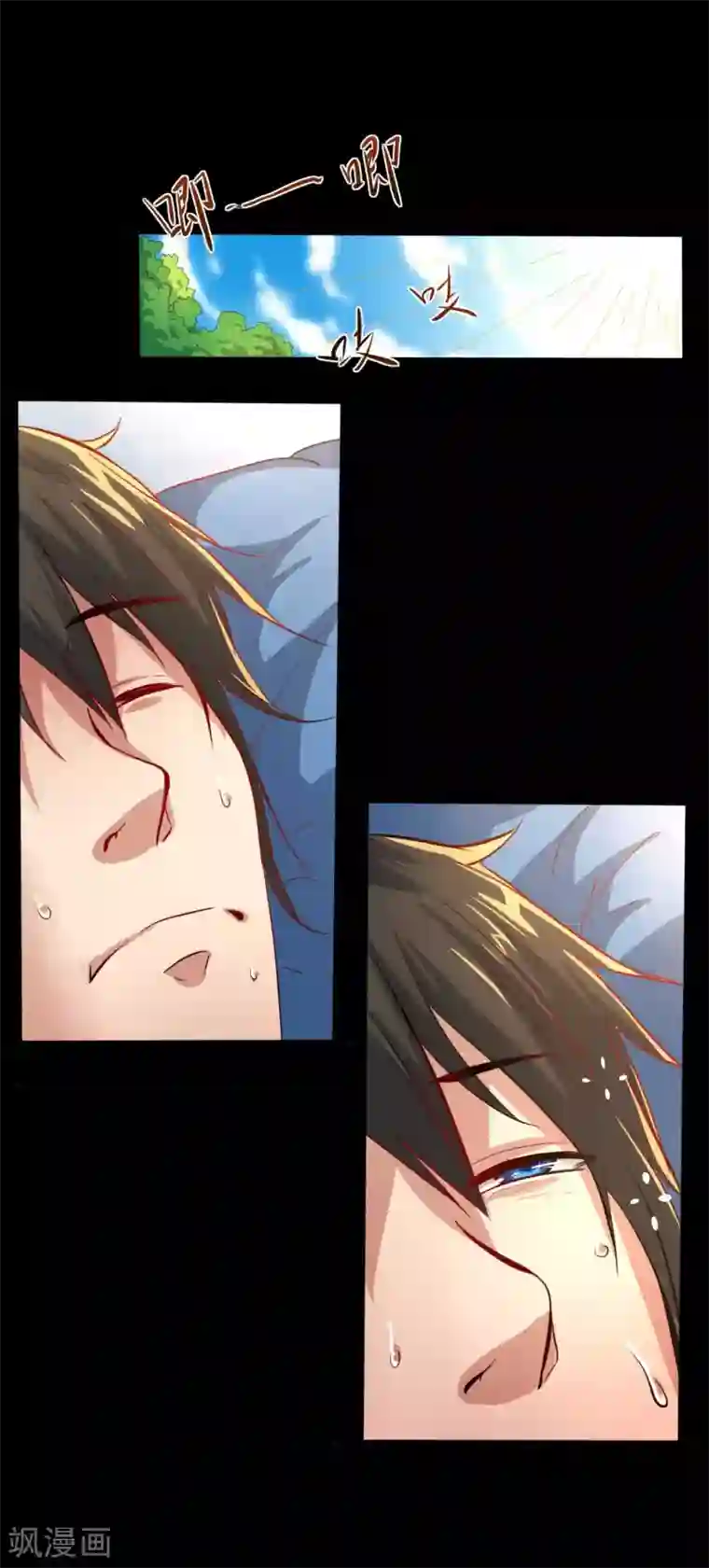 赤夜脸谱第8话 人性渐失