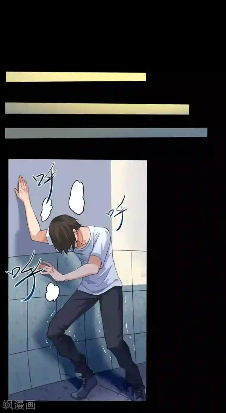 赤夜脸谱第8话 人性渐失