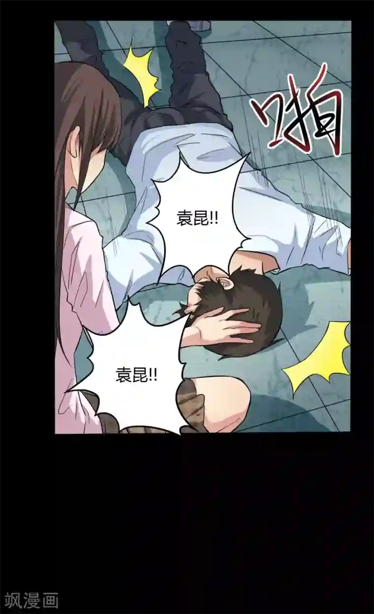 赤夜脸谱第8话 人性渐失
