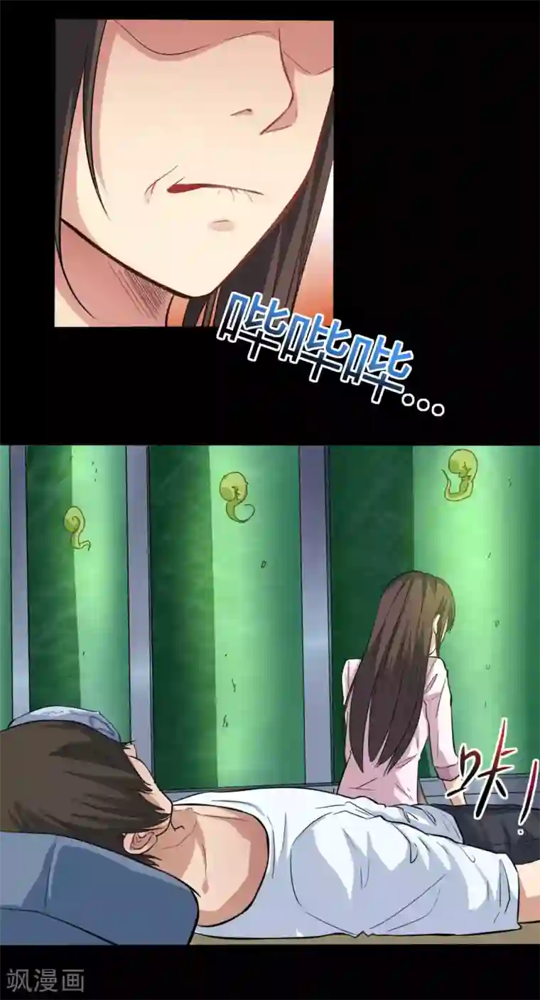 赤夜脸谱第8话 人性渐失