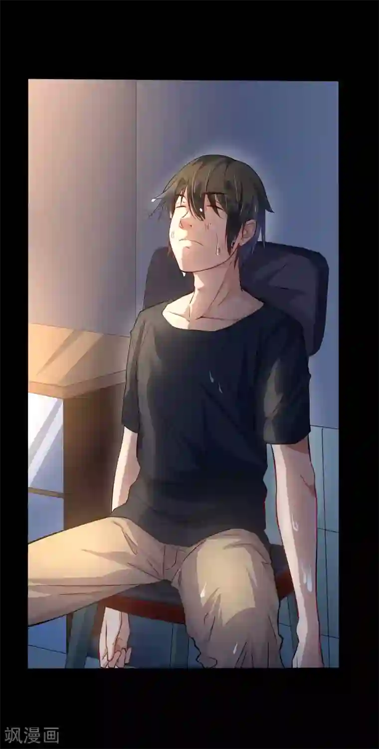 赤夜脸谱第8话 人性渐失