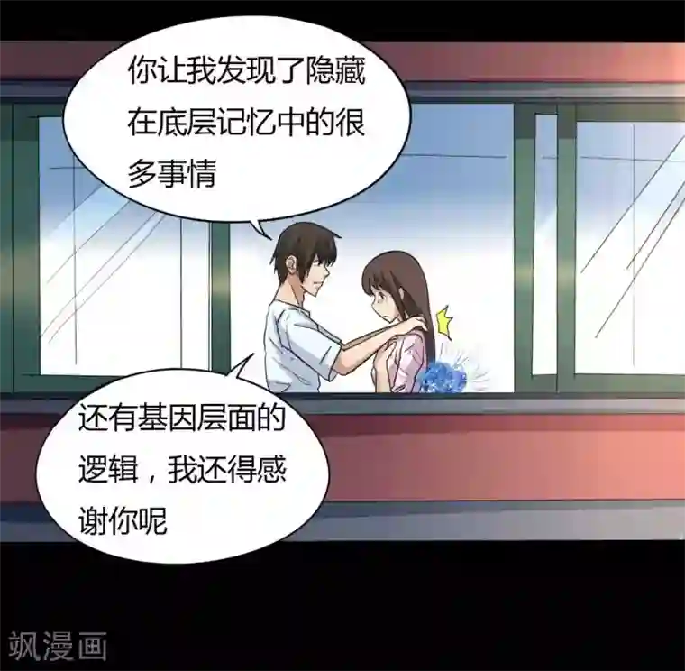 赤夜脸谱第9话 冥界之花