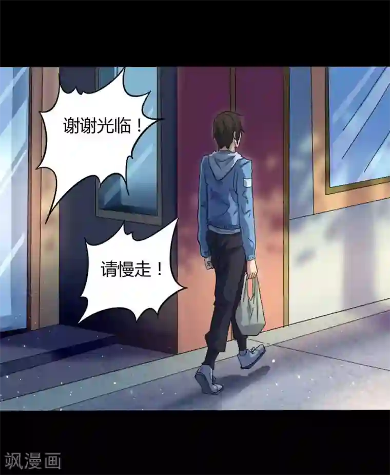 赤夜脸谱第9话 冥界之花