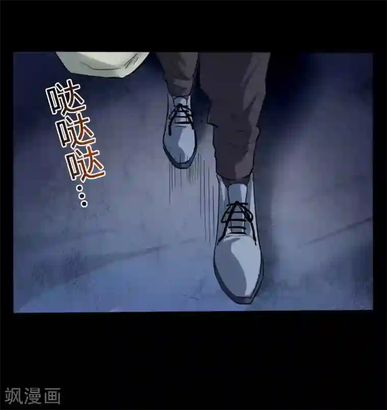 赤夜脸谱第9话 冥界之花