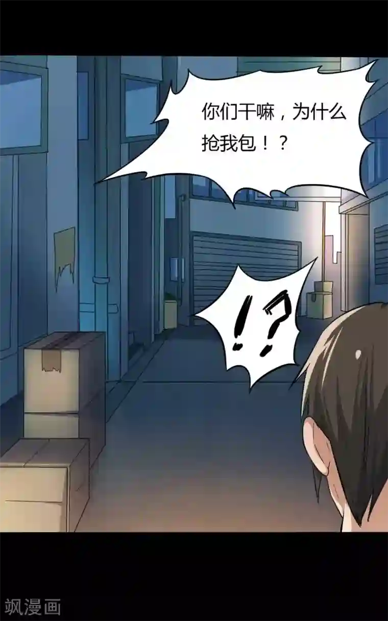 赤夜脸谱第9话 冥界之花