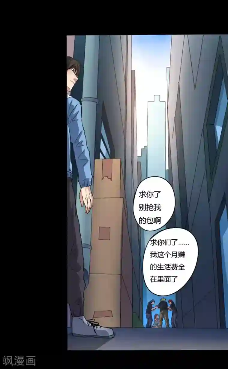 赤夜脸谱第9话 冥界之花