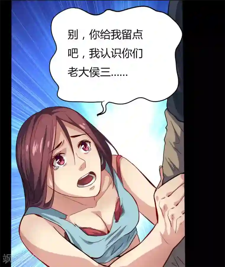 赤夜脸谱第9话 冥界之花