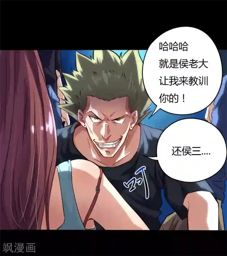 赤夜脸谱第9话 冥界之花