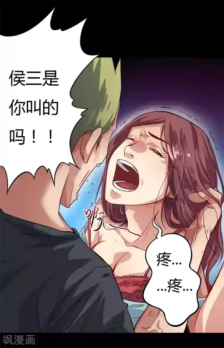 赤夜脸谱第9话 冥界之花