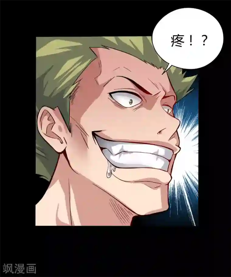 赤夜脸谱第9话 冥界之花