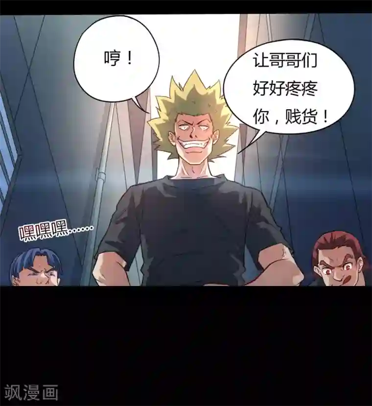 赤夜脸谱第9话 冥界之花