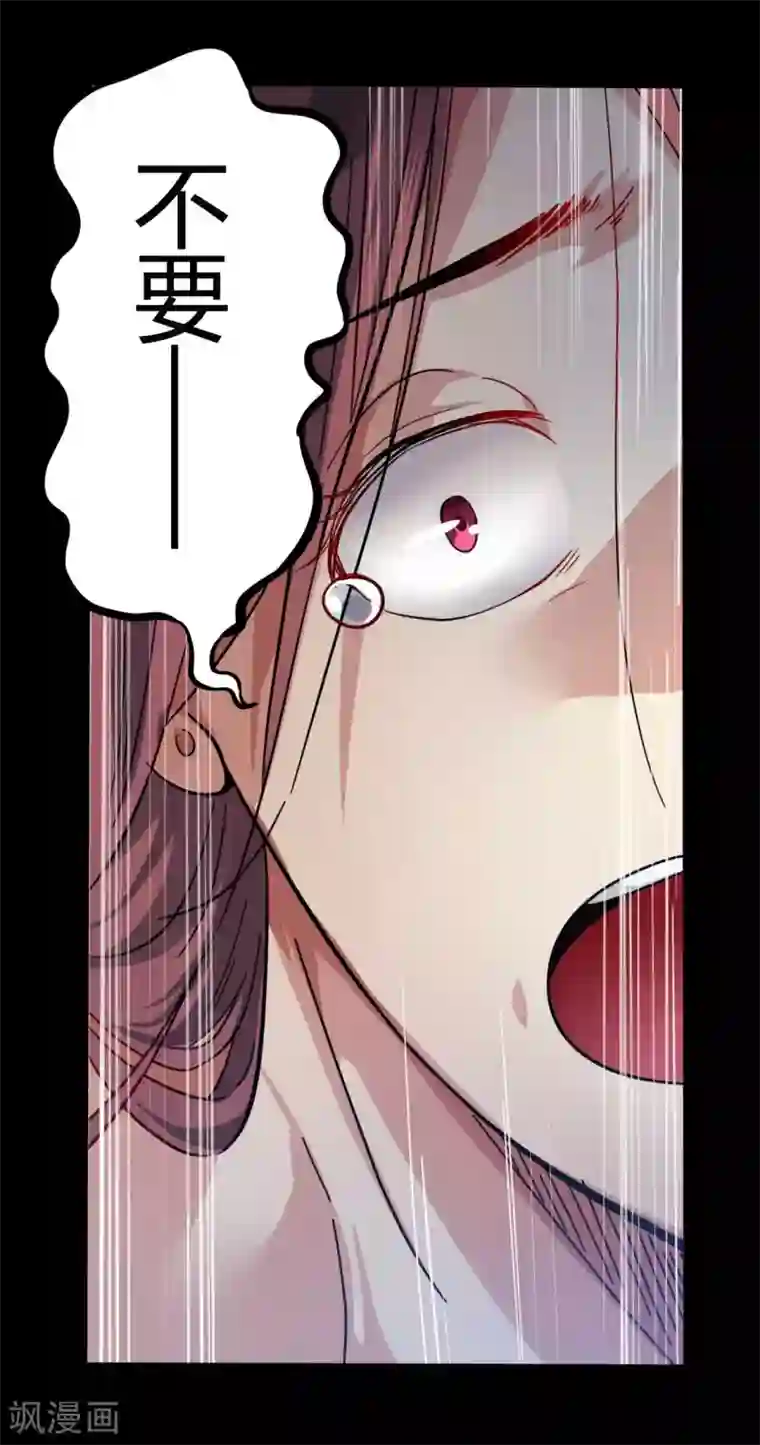 赤夜脸谱第9话 冥界之花