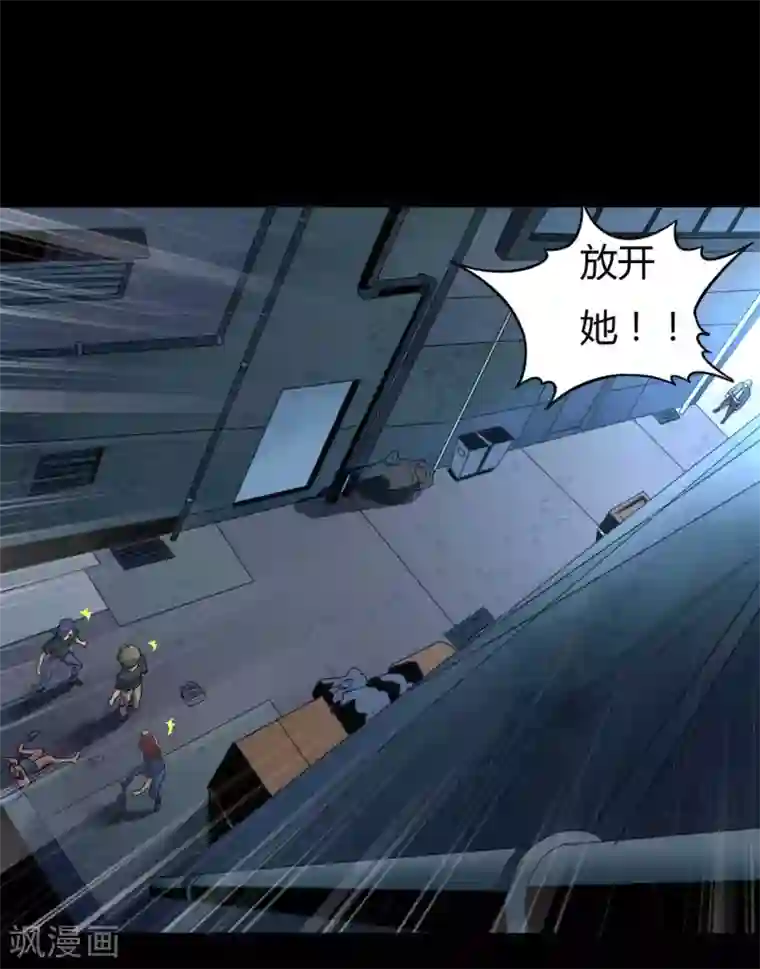 赤夜脸谱第9话 冥界之花