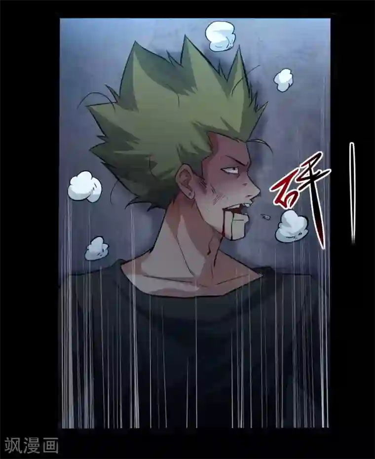 赤夜脸谱第10话 英雄救美