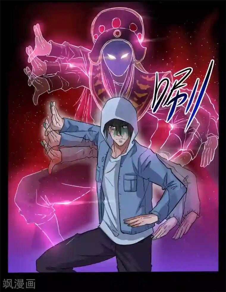 赤夜脸谱第10话 英雄救美