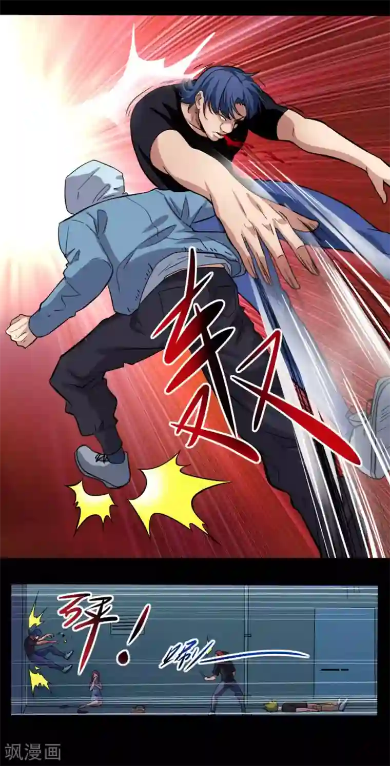 赤夜脸谱第10话 英雄救美