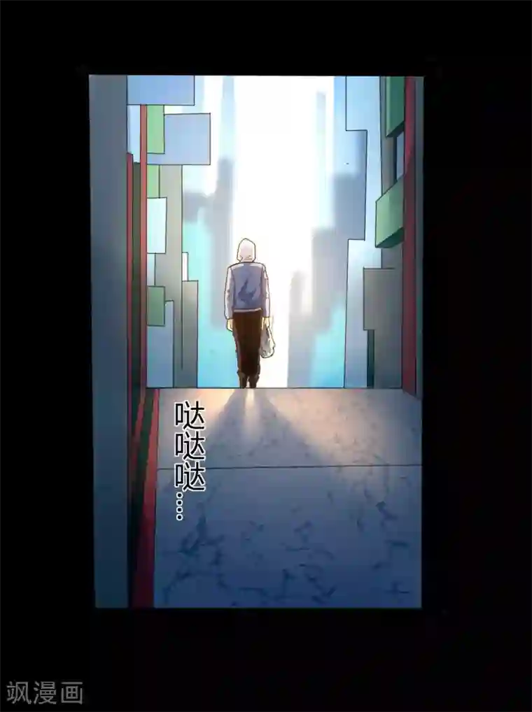 赤夜脸谱第10话 英雄救美