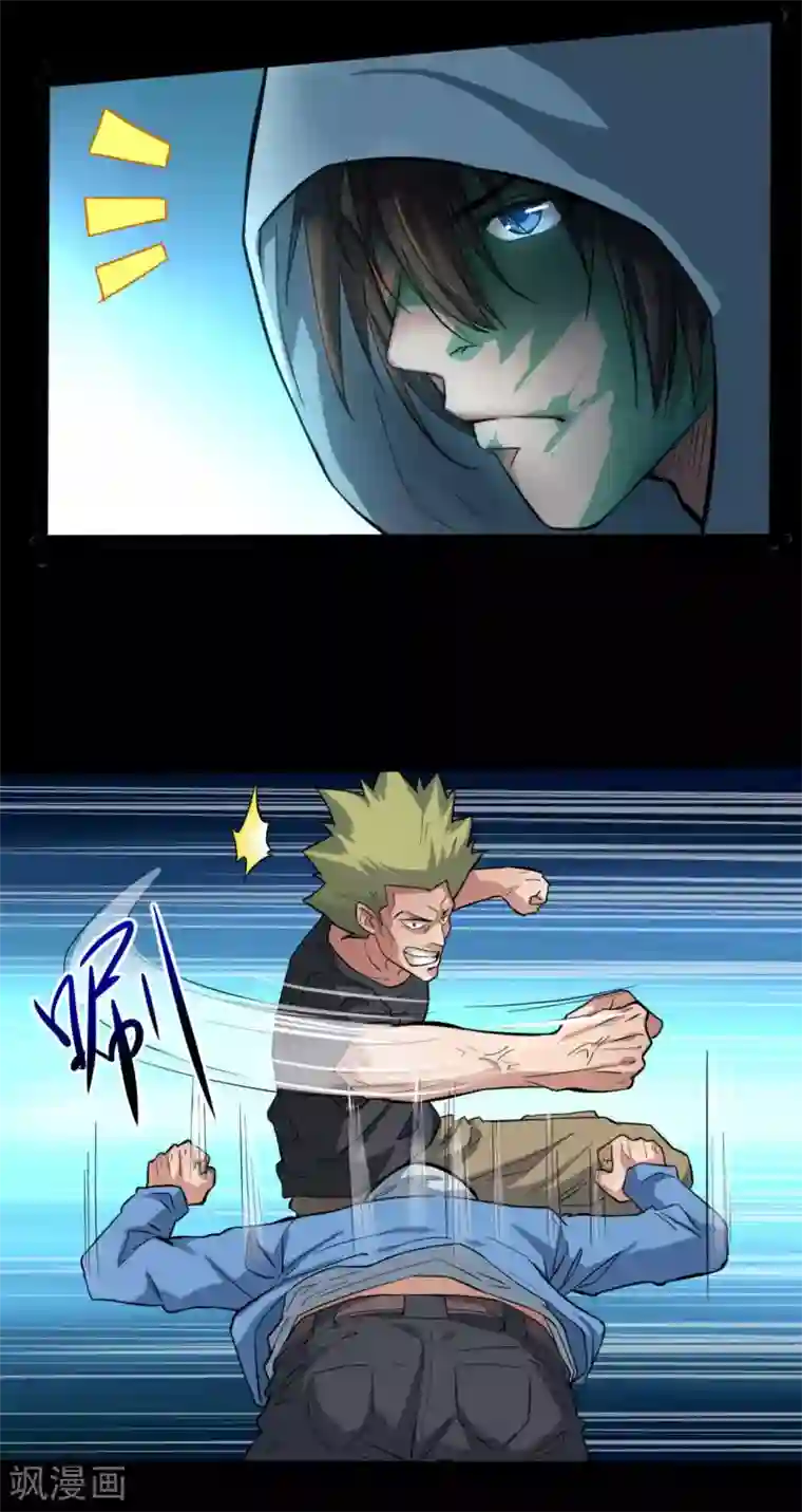 赤夜脸谱第10话 英雄救美