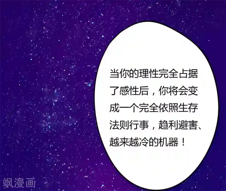 赤夜脸谱第11话 拳斗侯三