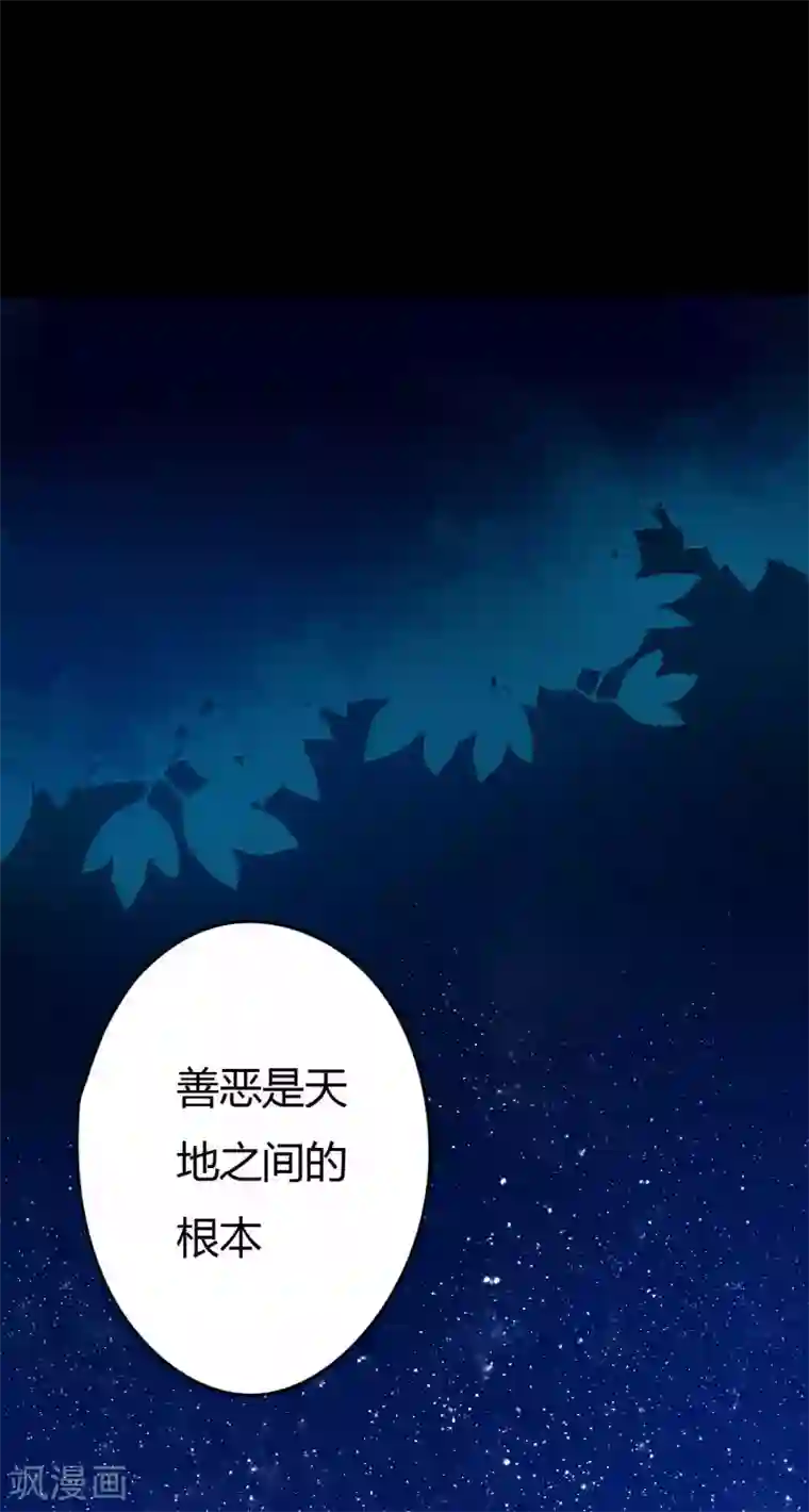 赤夜脸谱第11话 拳斗侯三