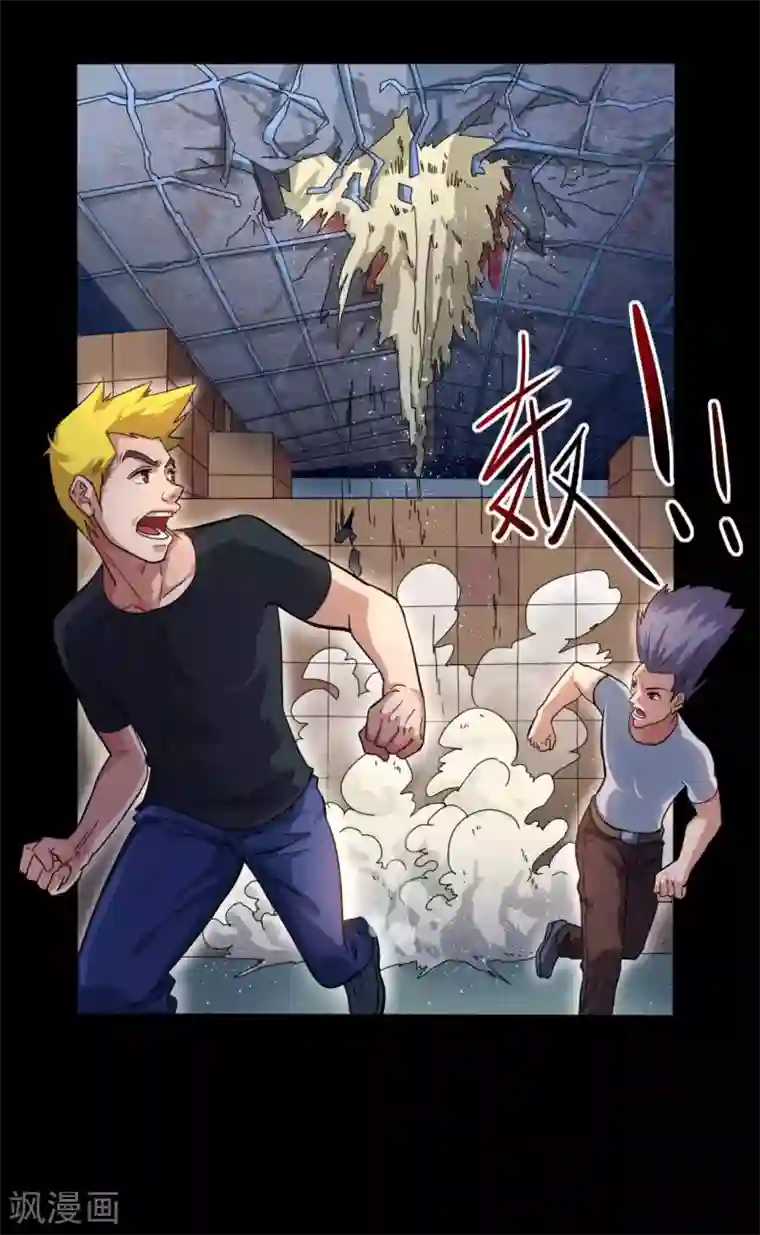 赤夜脸谱第11话 拳斗侯三