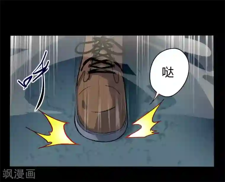 赤夜脸谱第11话 拳斗侯三