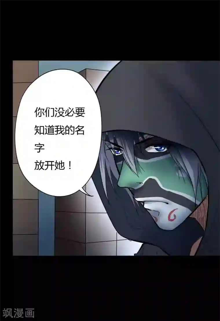 赤夜脸谱第11话 拳斗侯三