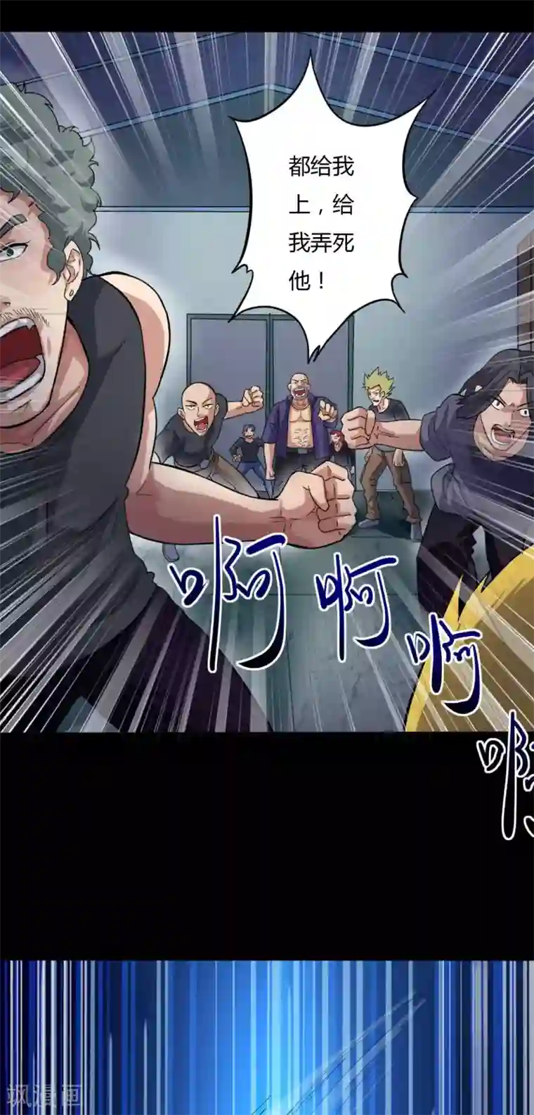 赤夜脸谱第11话 拳斗侯三