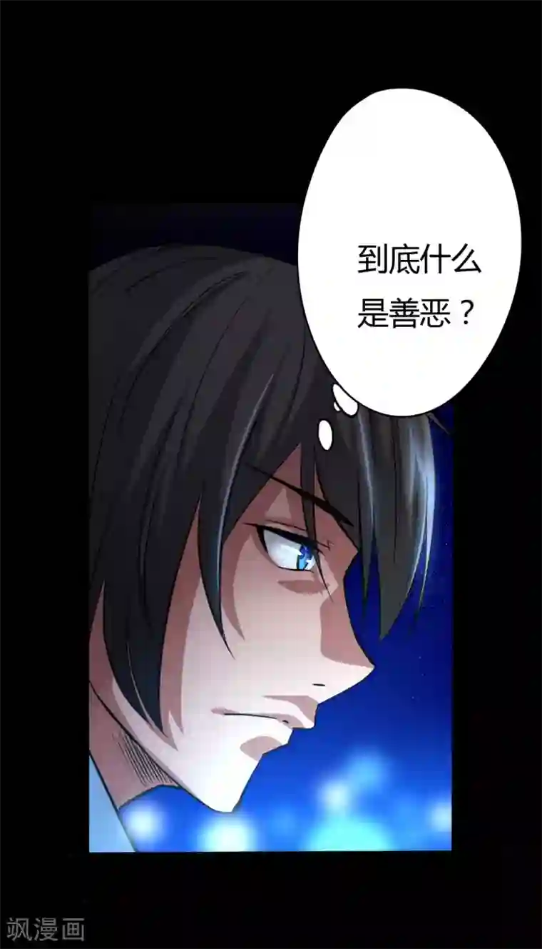 赤夜脸谱第11话 拳斗侯三