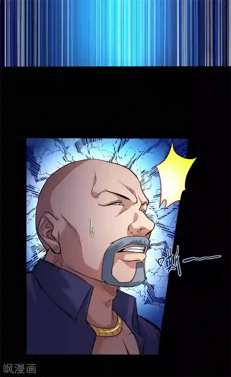 赤夜脸谱第11话 拳斗侯三