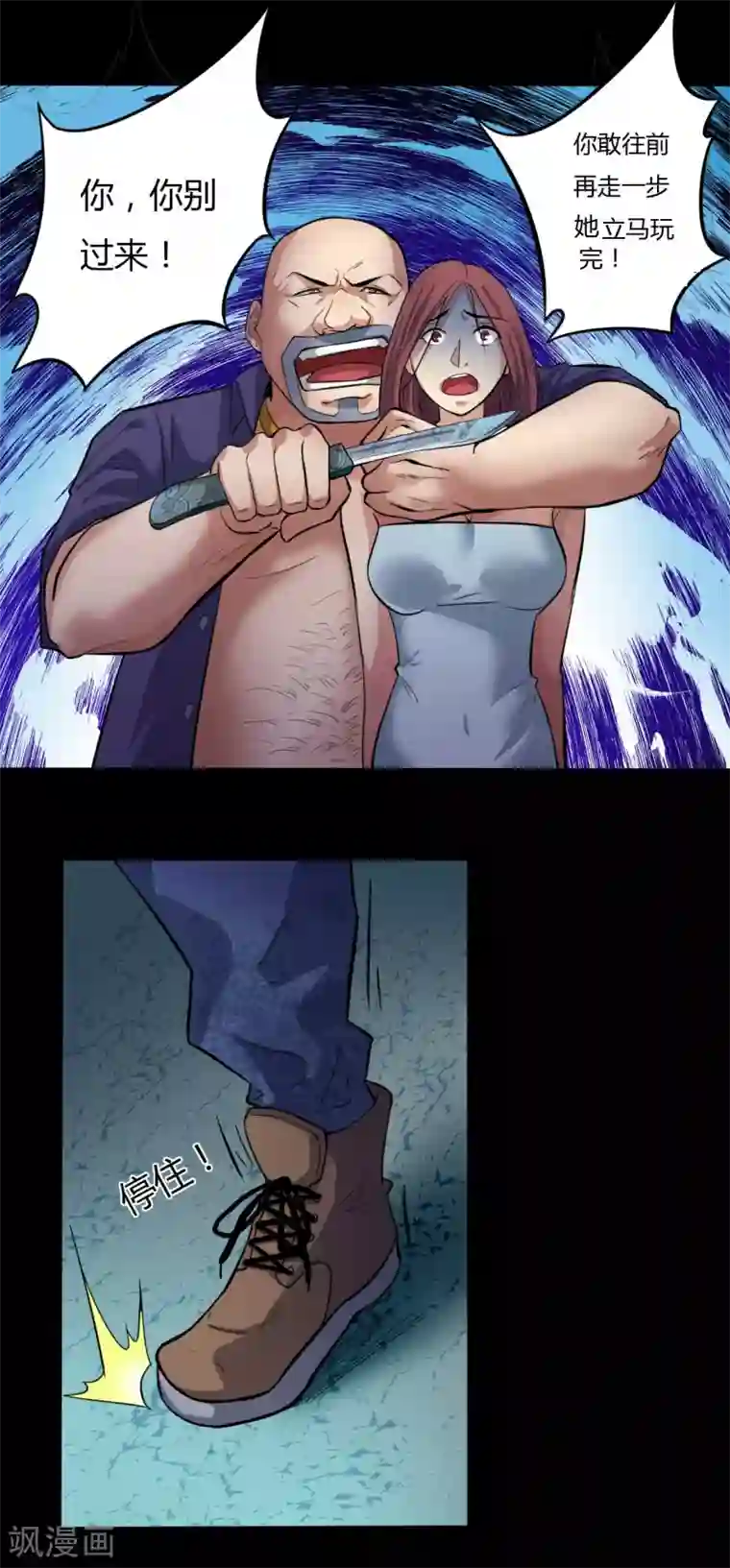 赤夜脸谱第11话 拳斗侯三