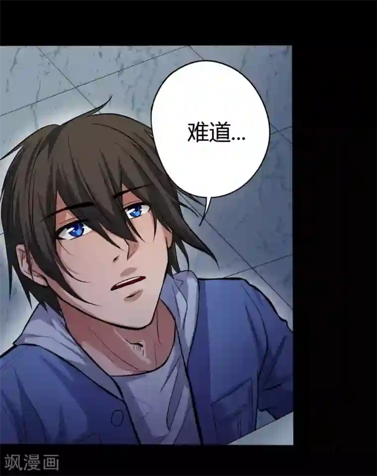 赤夜脸谱第11话 拳斗侯三