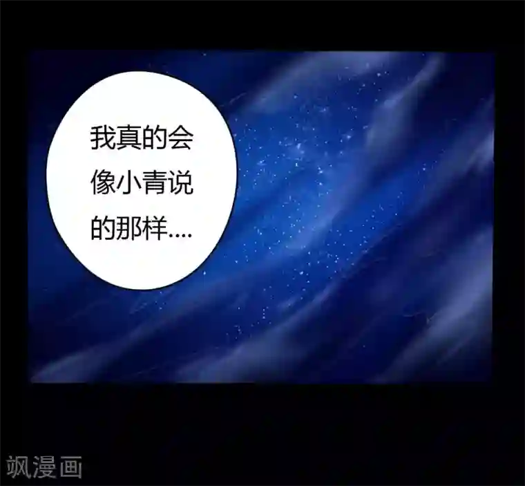 赤夜脸谱第11话 拳斗侯三