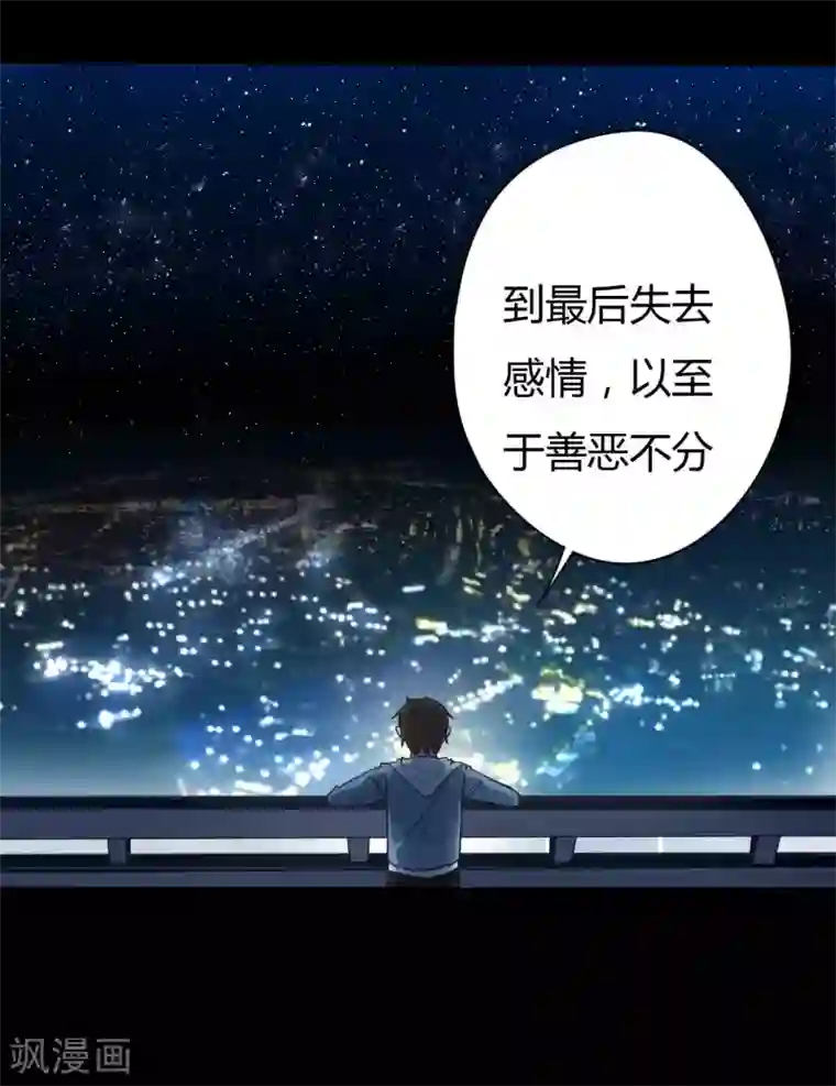 赤夜脸谱第11话 拳斗侯三