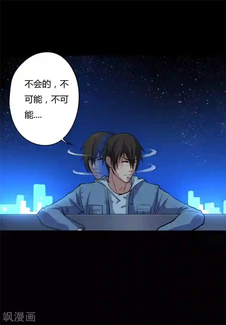 赤夜脸谱第11话 拳斗侯三