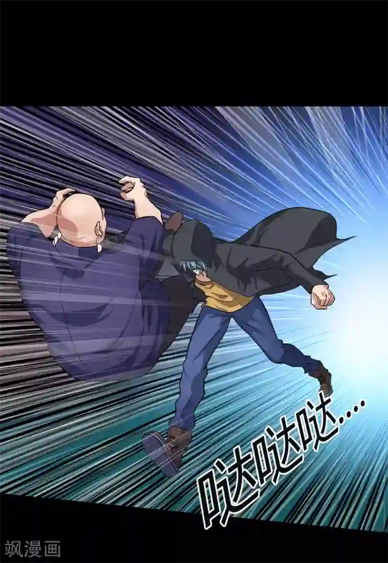 赤夜脸谱第12话 你是恶人吗？