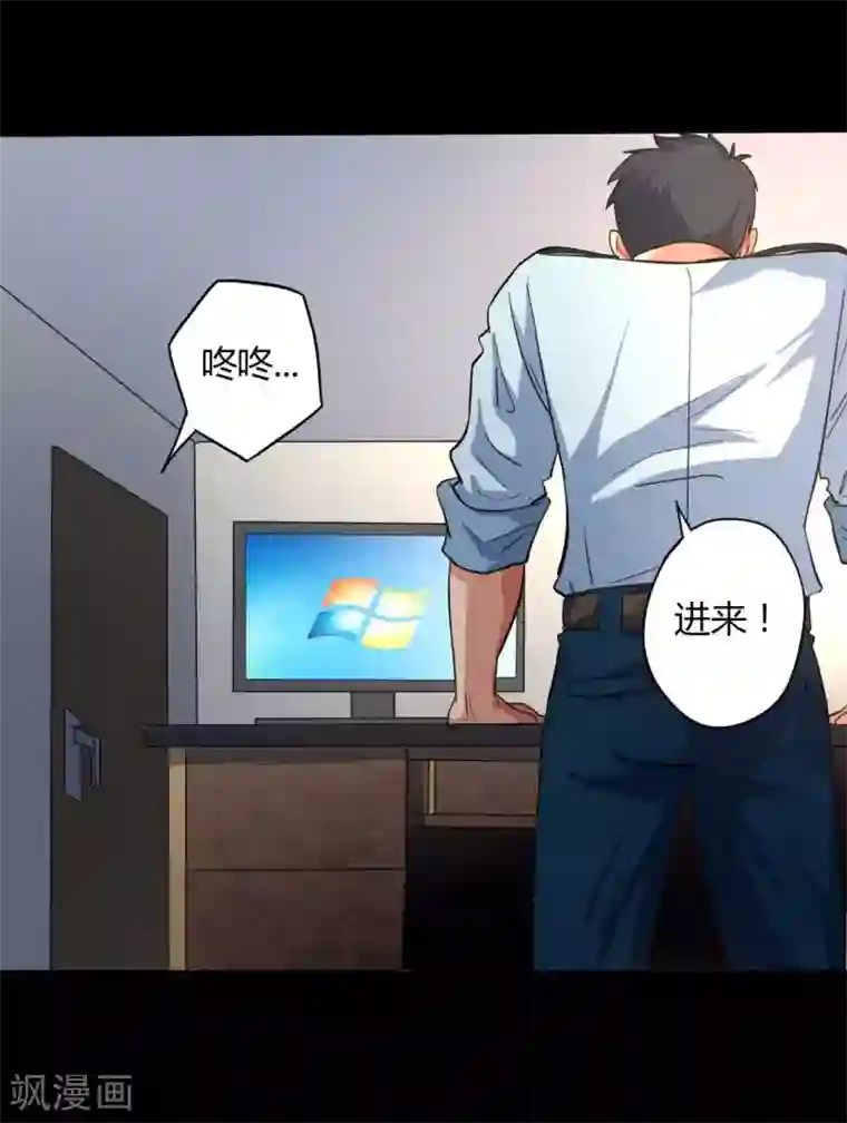 赤夜脸谱第12话 你是恶人吗？