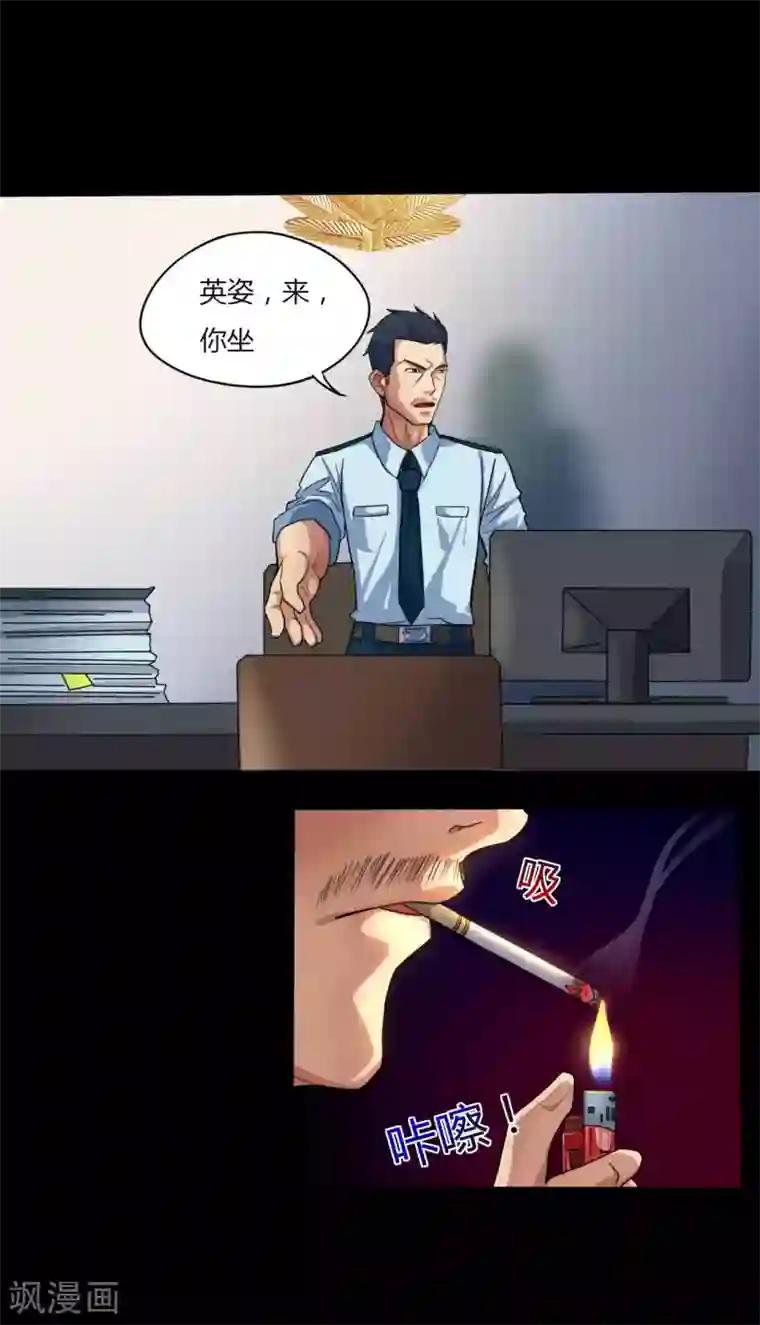 赤夜脸谱第12话 你是恶人吗？