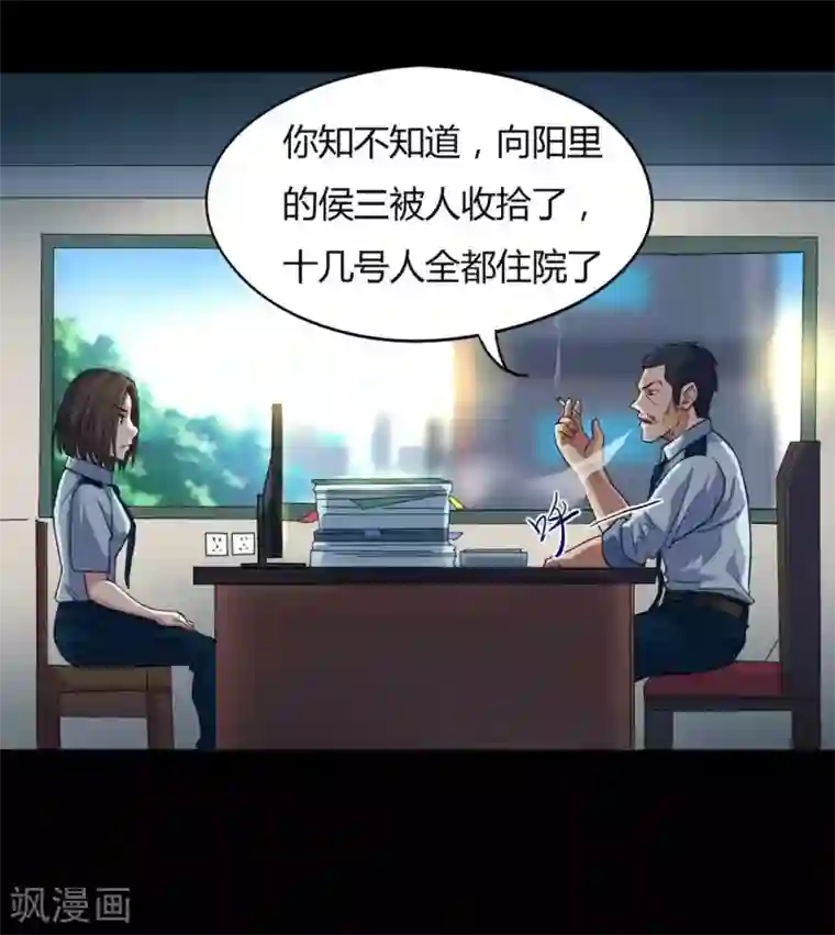 赤夜脸谱第12话 你是恶人吗？