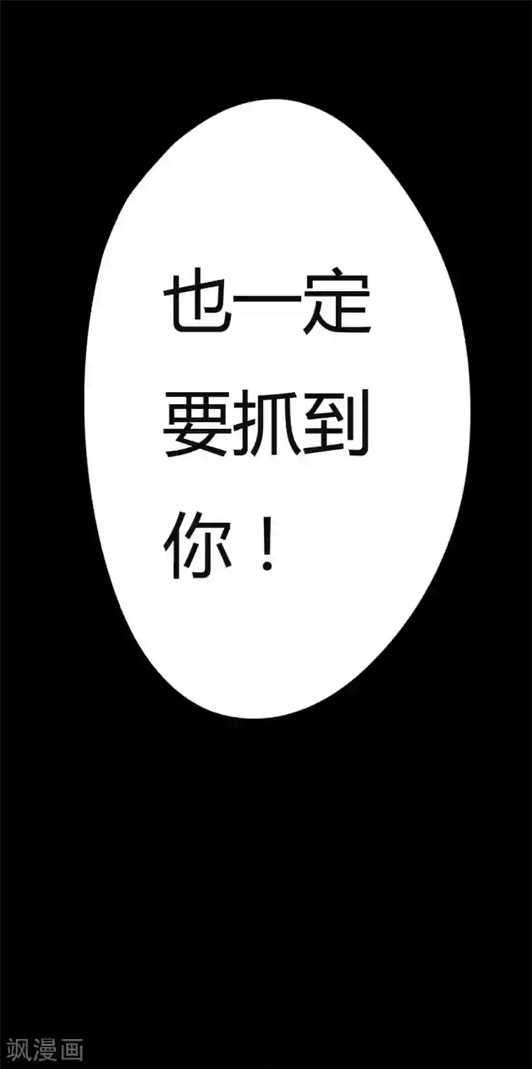 赤夜脸谱第12话 你是恶人吗？