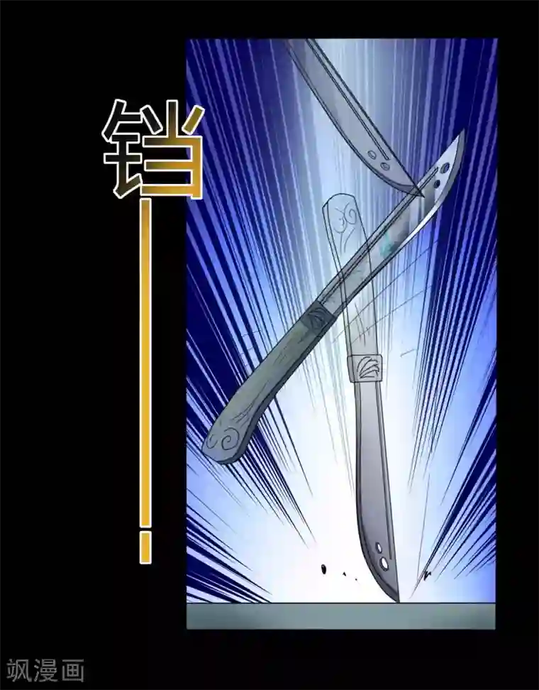 赤夜脸谱第12话 你是恶人吗？