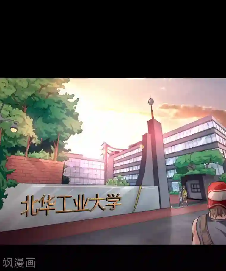 赤夜脸谱第13话 四个人的约会